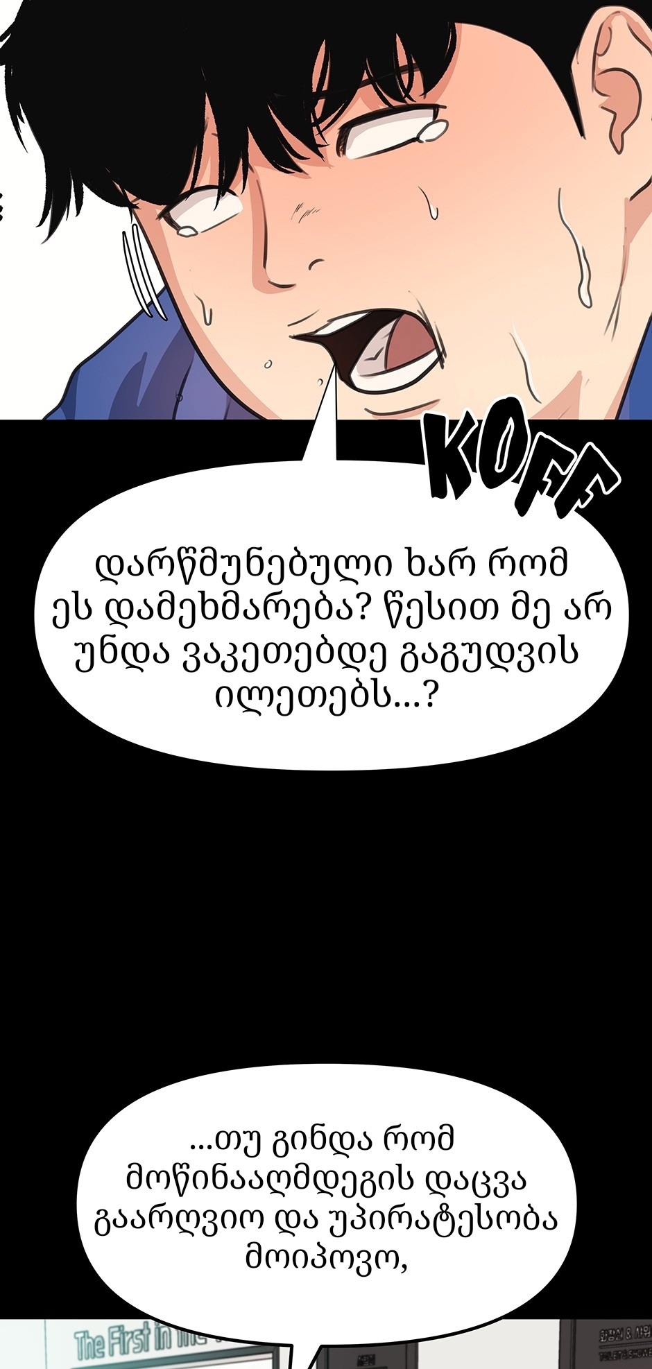 Page (51)